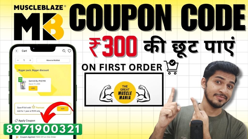MuscleBlaze Coupon Code for First Order